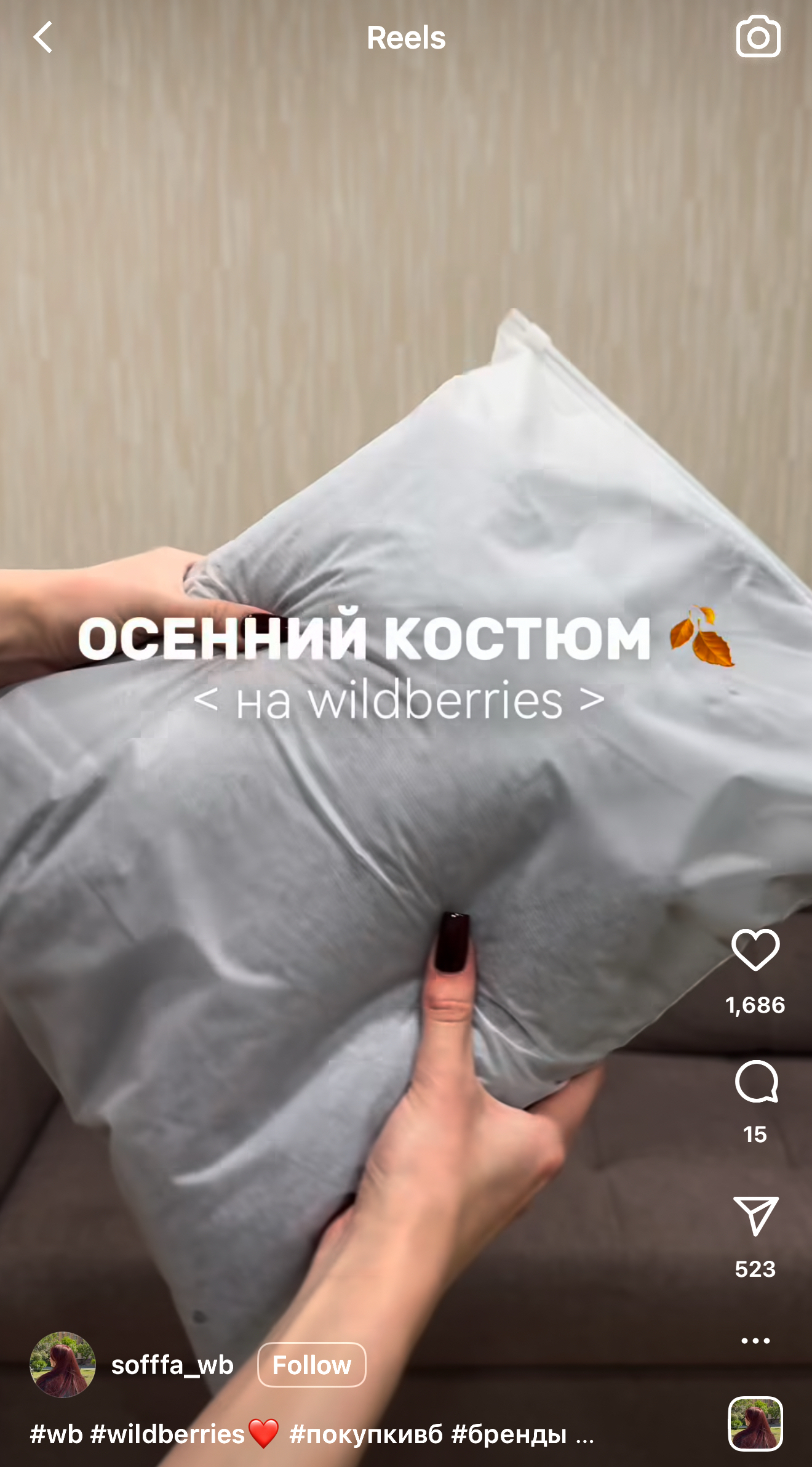 Instagram Reels example — 390k views