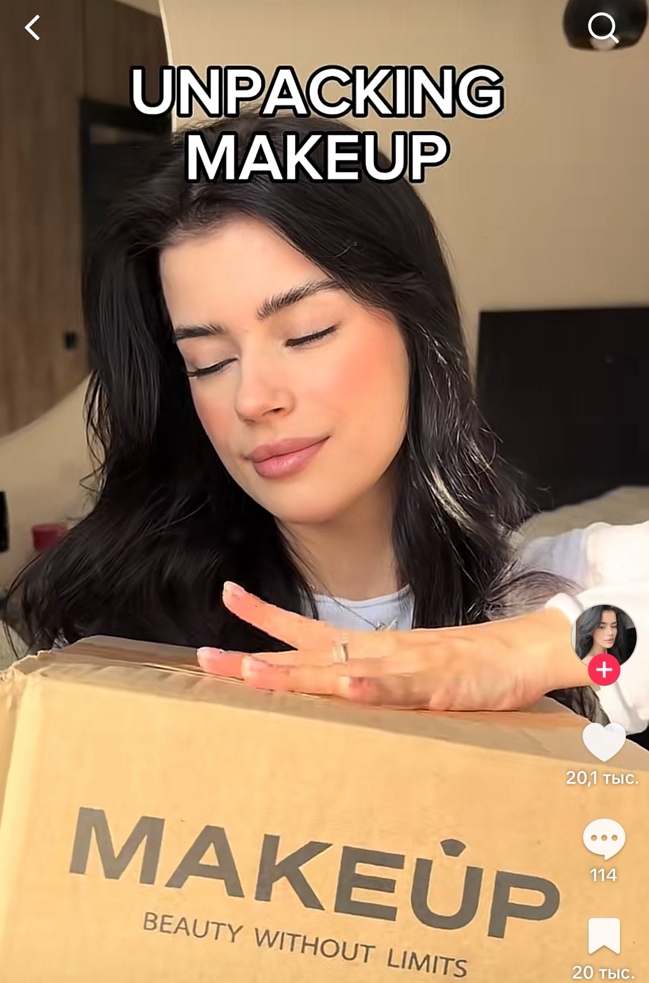 TikTok campaign example — 2.3M views